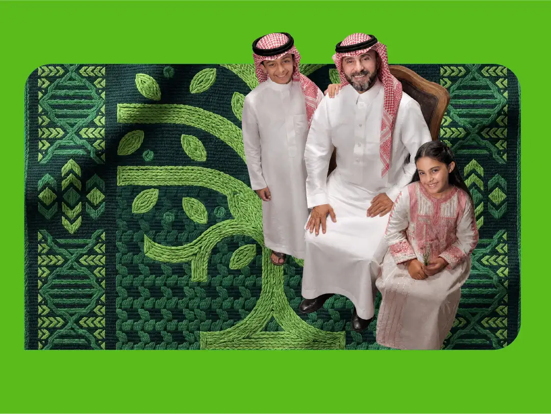 باقة الوطن المتقدمة