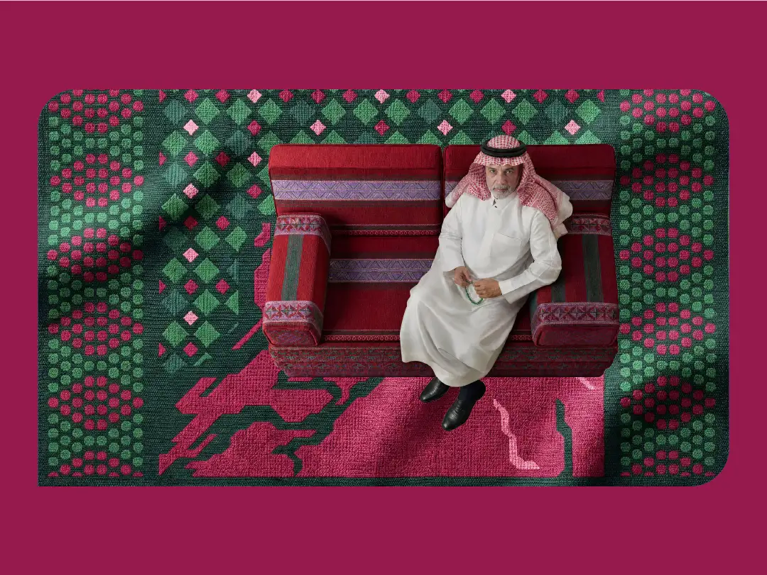 باقة الوطن الشاملة 
