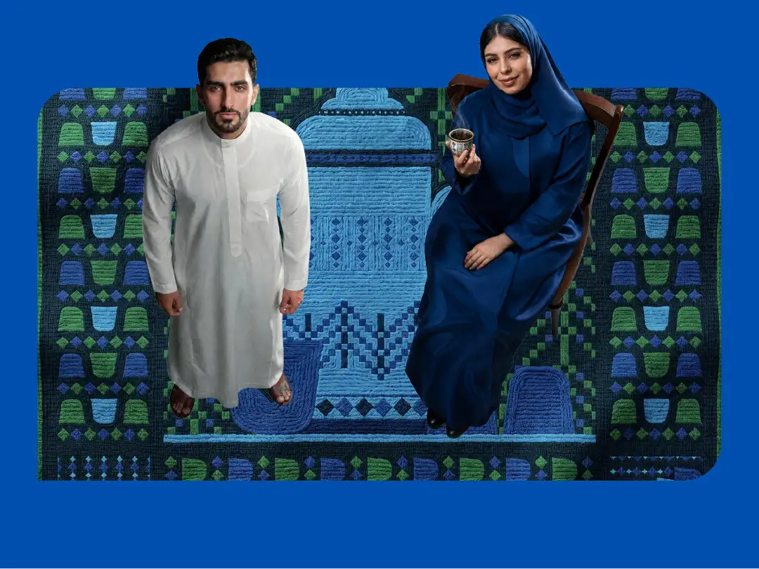 باقة الوطن الأساسية